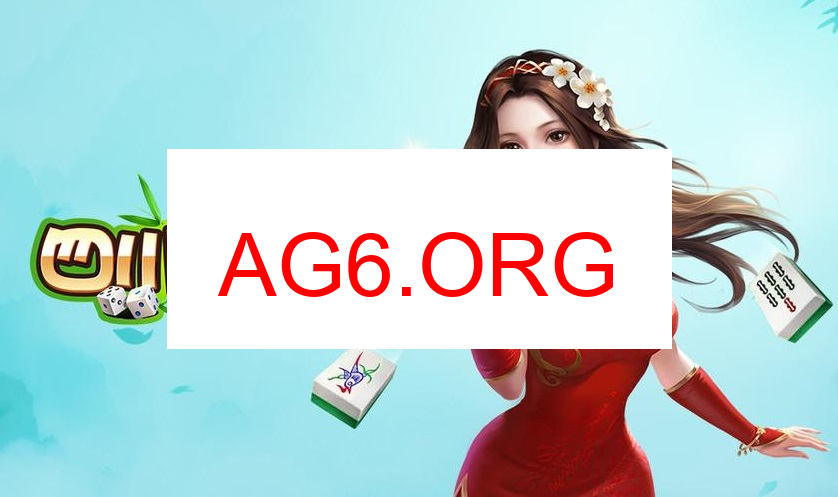 麻将牌堆示意图